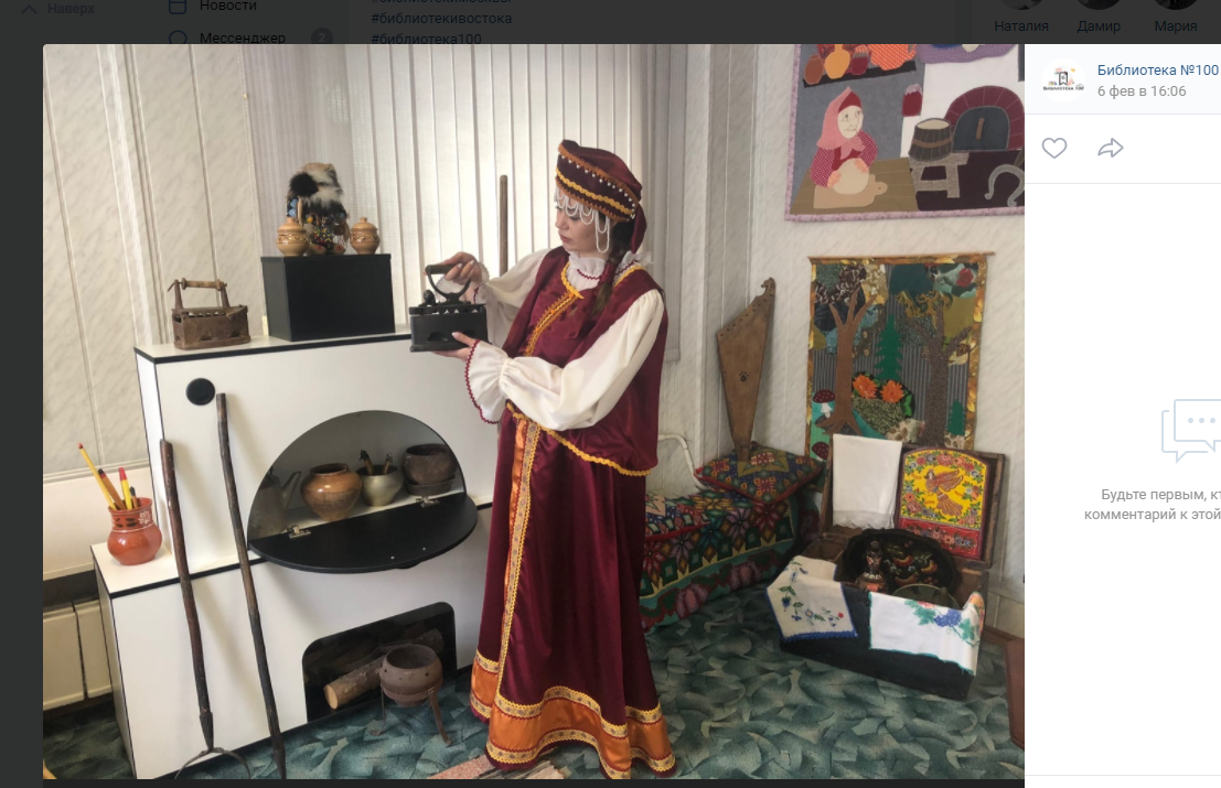 В «Русской избе» на Саянской отпразднуют Масленицу