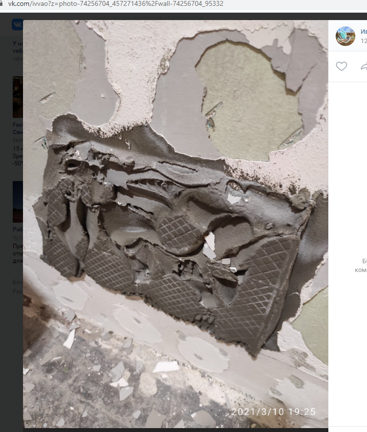 Капремонт в доме на Магнитогорской завершат до лета